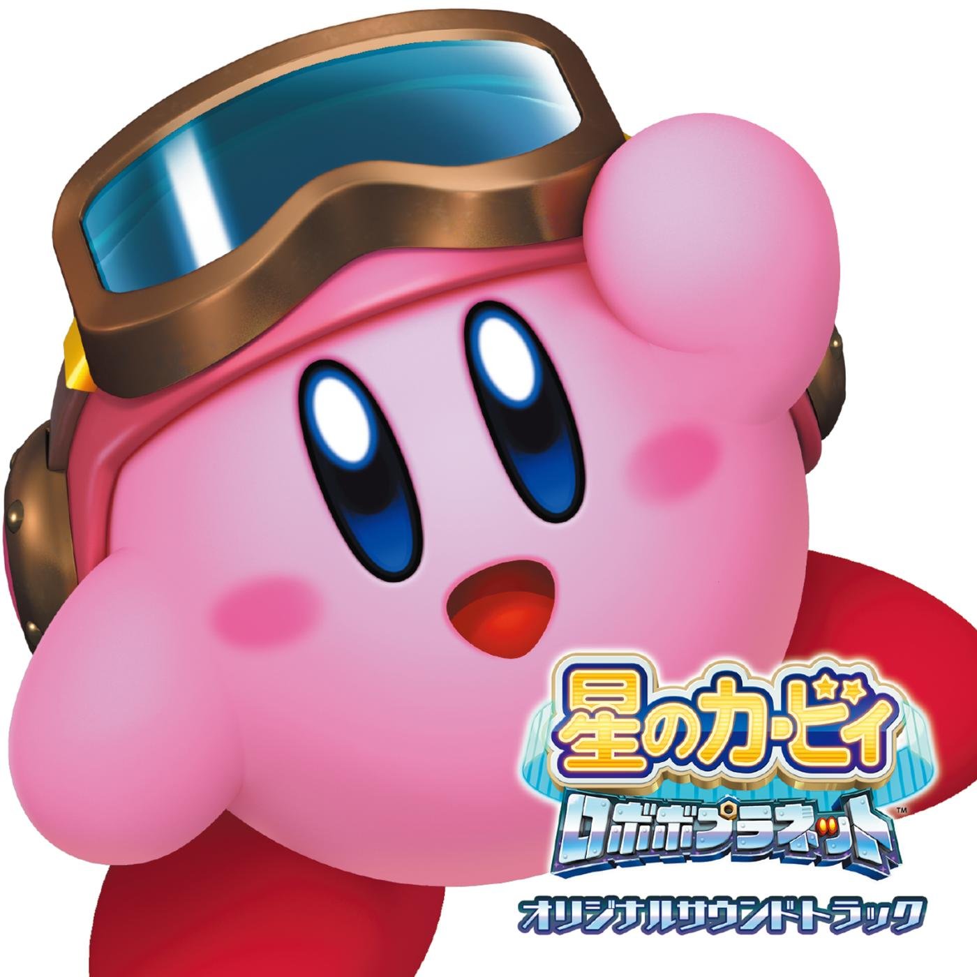 Kirby: Planet Robobot Original Soundtrack [FLAC] : Kirby: Planet