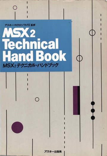 MSX2 Technical Hand Book : アスキー出版局 : Free Download, Borrow