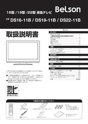 japanese-manual-84695