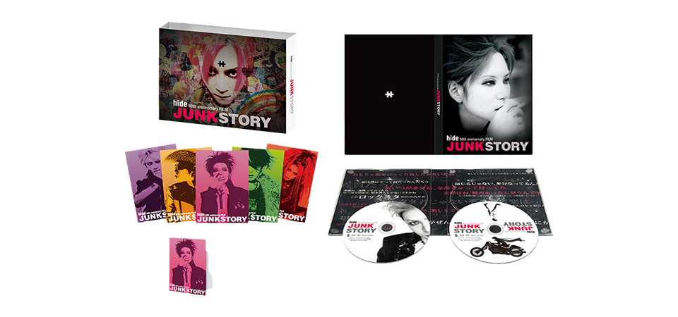 hide 50th anniversary FILM『JUNK STORY』