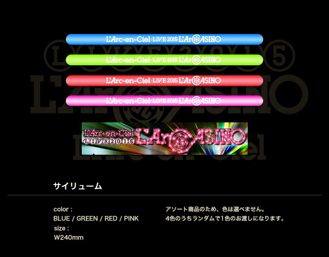 L'Arc-en-Ciel LIVE 2015 L'ArCASINO