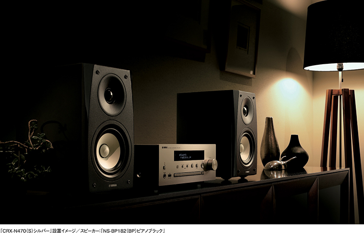 さまざまな音楽コンテンツ再生や「MusicCast」などに対応した、充実の