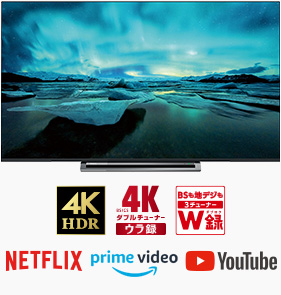 M530X/TOP｜テレビ｜REGZA：東芝