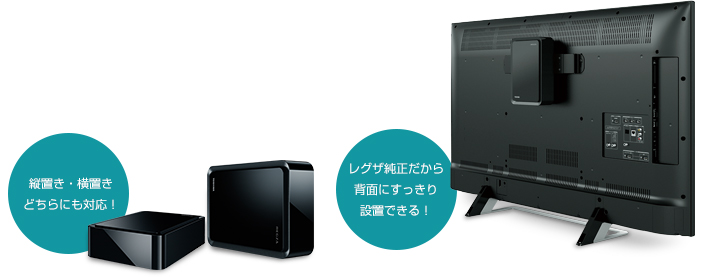 Z700X/録画/タイムシフトマシン｜テレビ｜REGZA：東芝