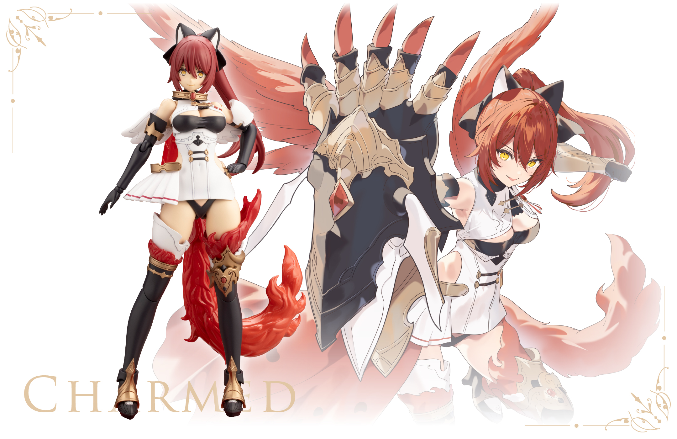 シャルメド ｜ アルカナディア オフィシャルサイト｜ コトブキヤ