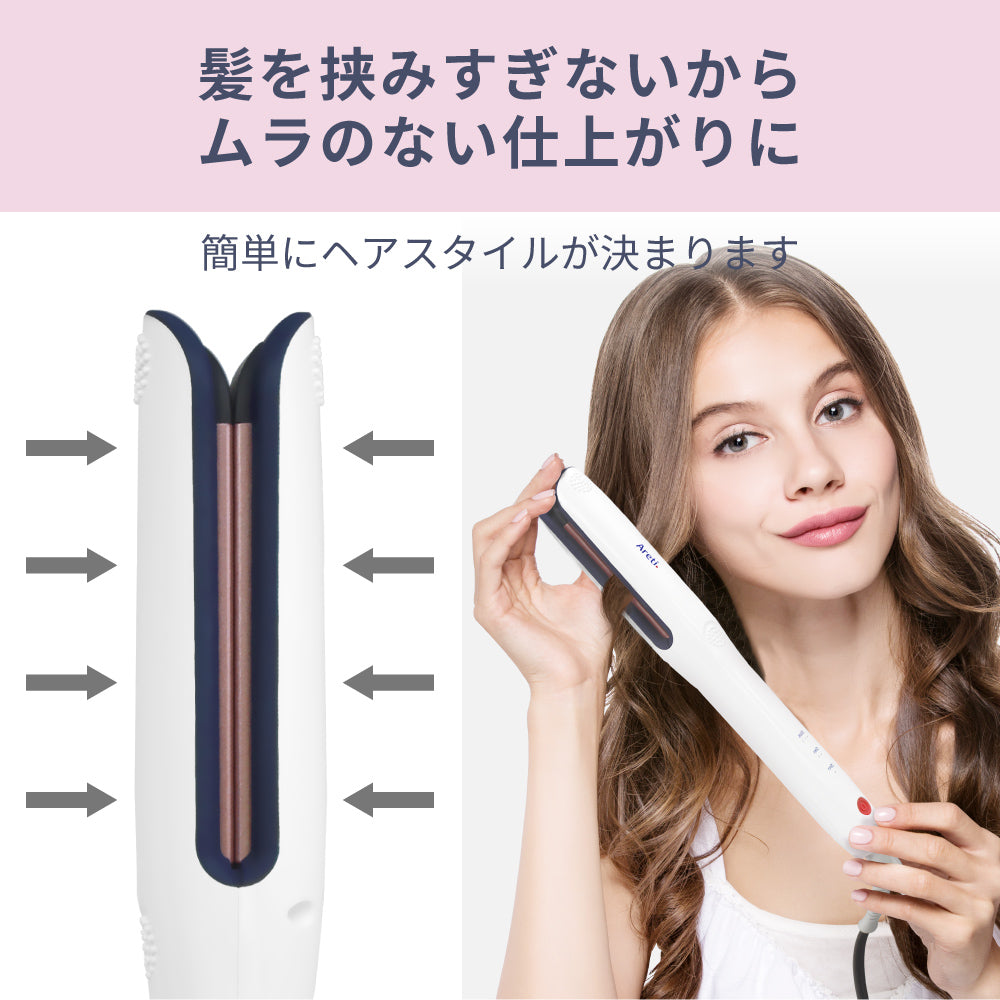 ストレート カール 両用アイロン Kiyo｜アレティ公式ストア – Areti Japan