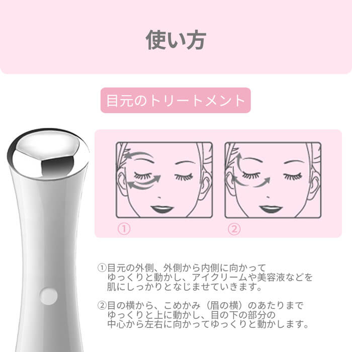 美顔器 Wrinkle (S)｜アレティ公式ストア – Areti Japan