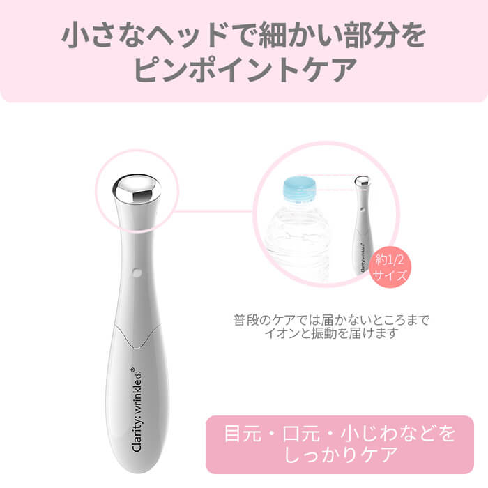 美顔器 Wrinkle (S)｜アレティ公式ストア – Areti Japan