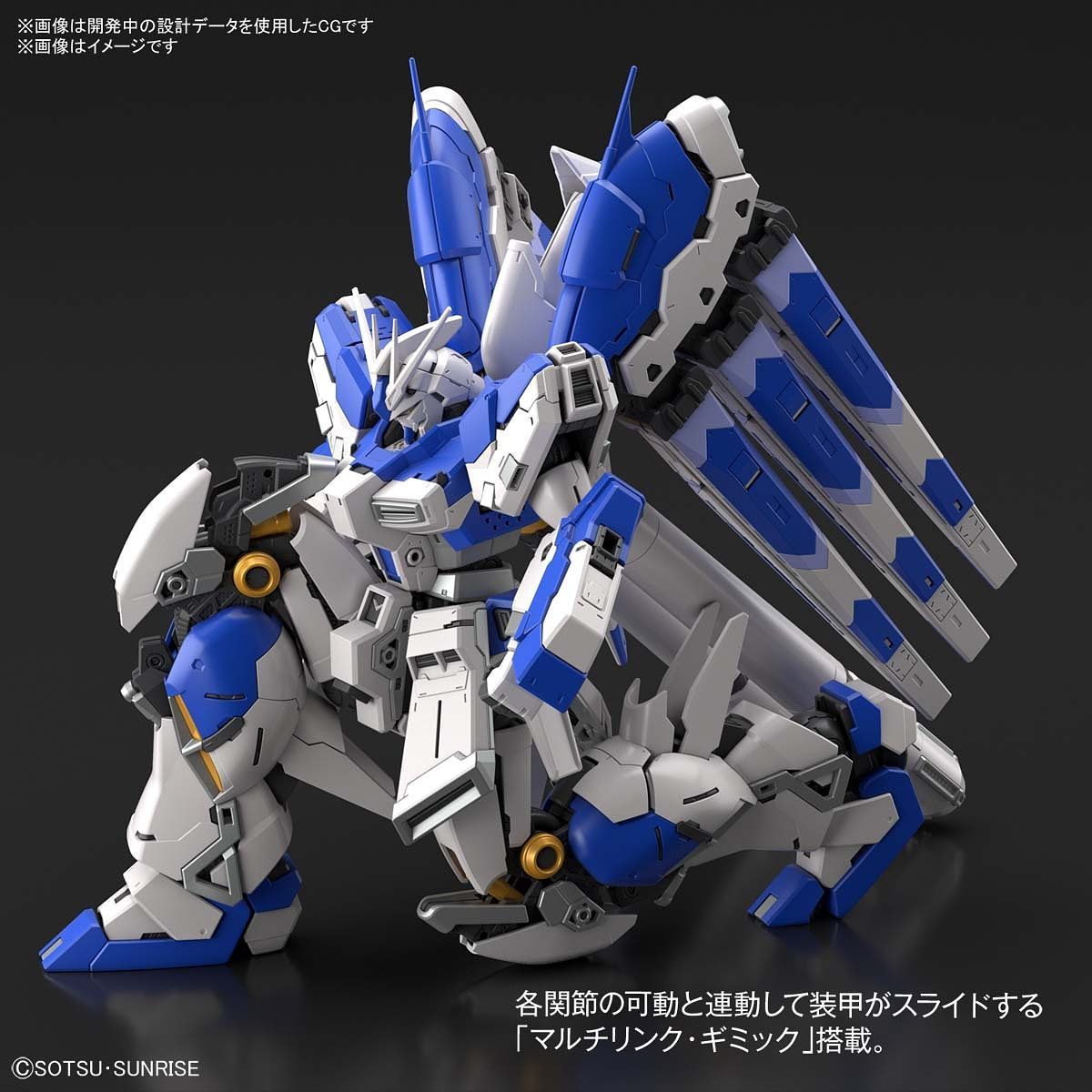 RG RX-93-ν2 Hi-Nu Gundam (Real Grade 1/144) - Argama Hobby