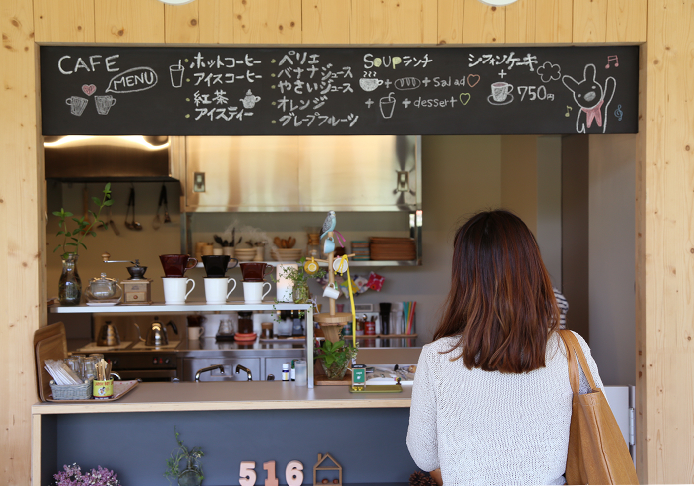 YUKI HAYAMA｜ari ta su｜有田まちづくり公社