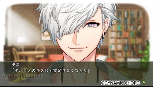 apple-polisher V edition追加シナリオのあらすじをご紹介！＆DC