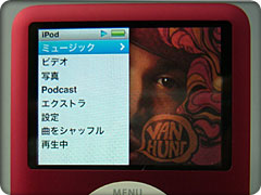 詳細レビュー】第3世代iPod nano - iをありがとう