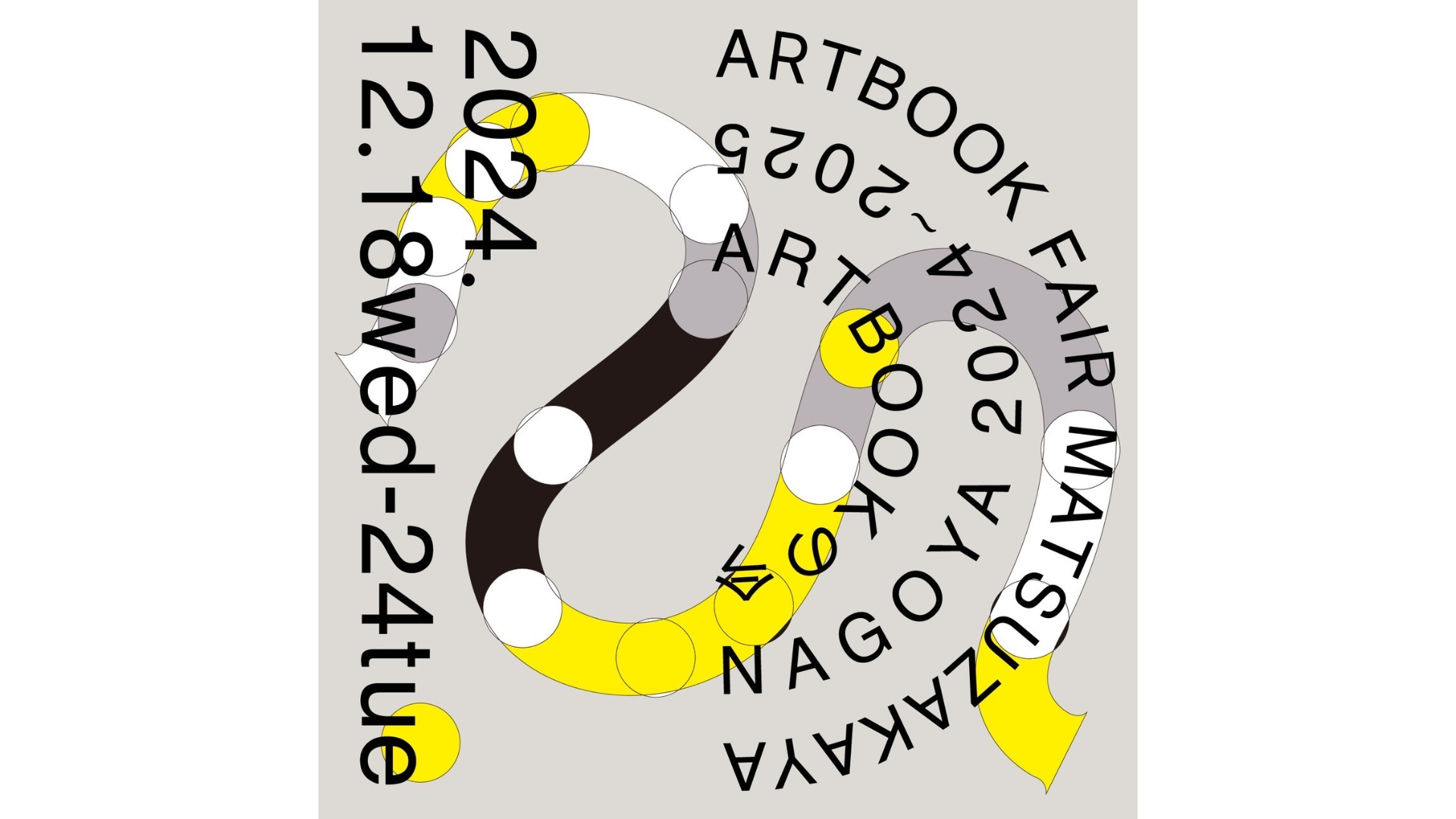 松坂屋名古屋店でアートブックフェアを開催 / C7C galleryや