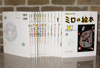 結城昌子オフィシャルサイト｜アートアンド［artand］|myBooks 著作