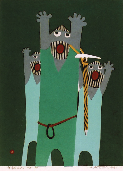 畦地梅太郎 ザイルもつ男 畦地梅太郎 ザイルもつ男 畦地梅太郎 ザイル