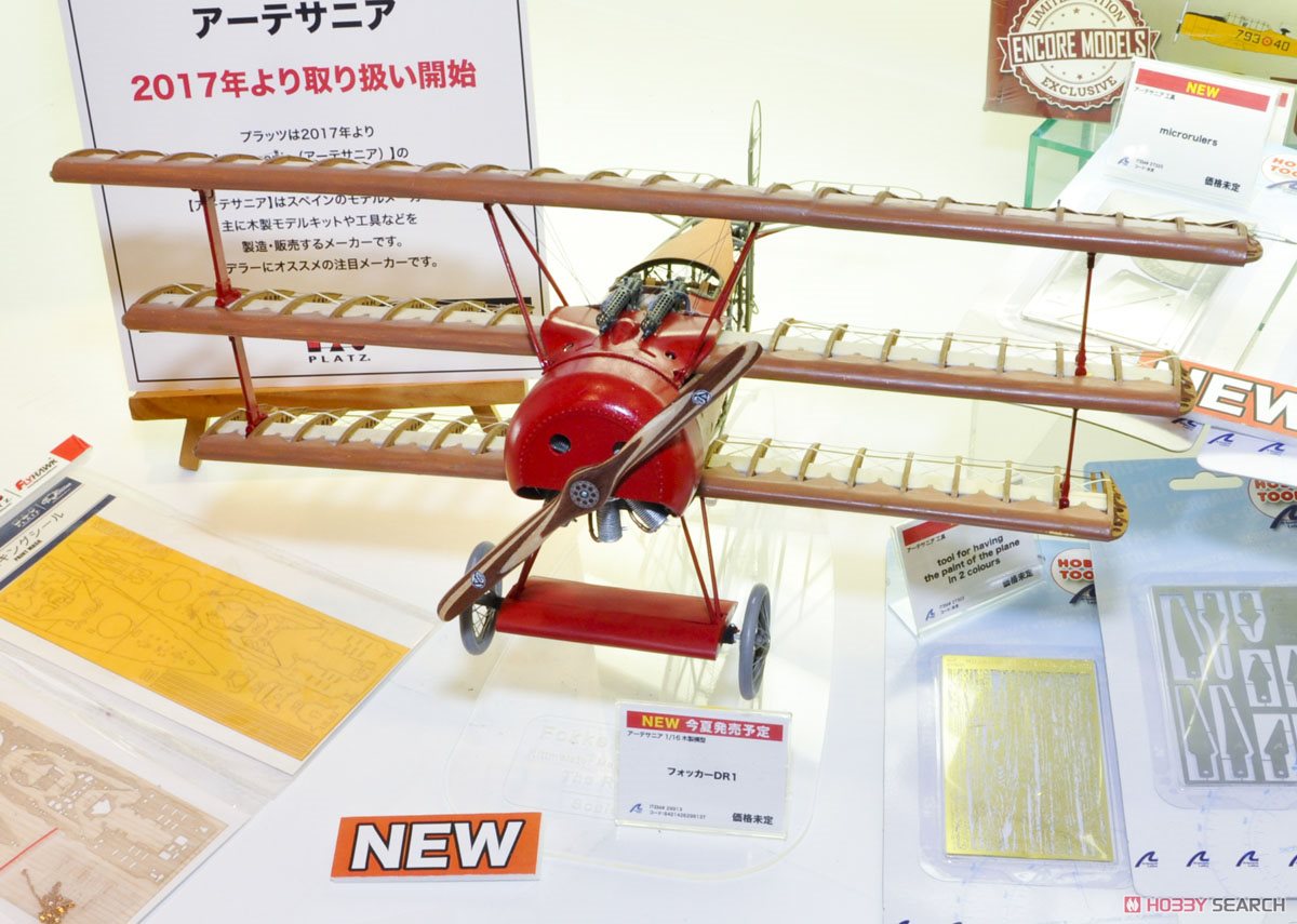 Red Baron's Fokker Dr. I astonishes in Japan - El Blog de