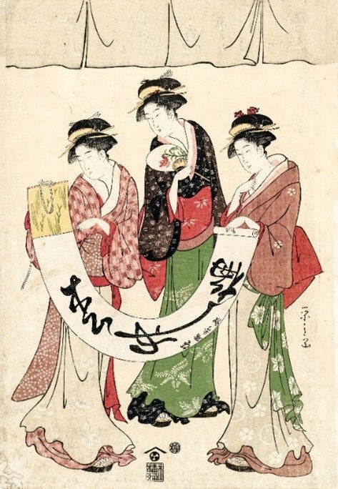 レビュー】華麗、優美……ハイクラスの浮世絵を堪能――千葉市美術館で