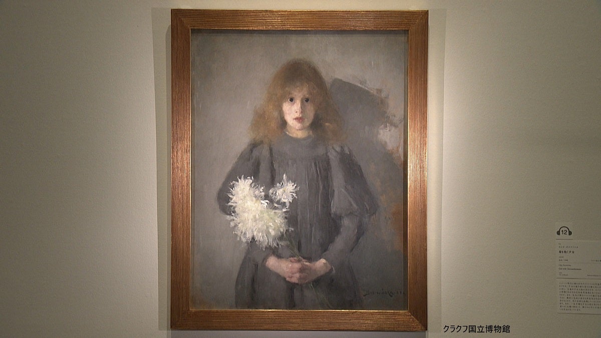 次回の日曜美術館】地図から消えた国の芸術家たち 若きポーランド E