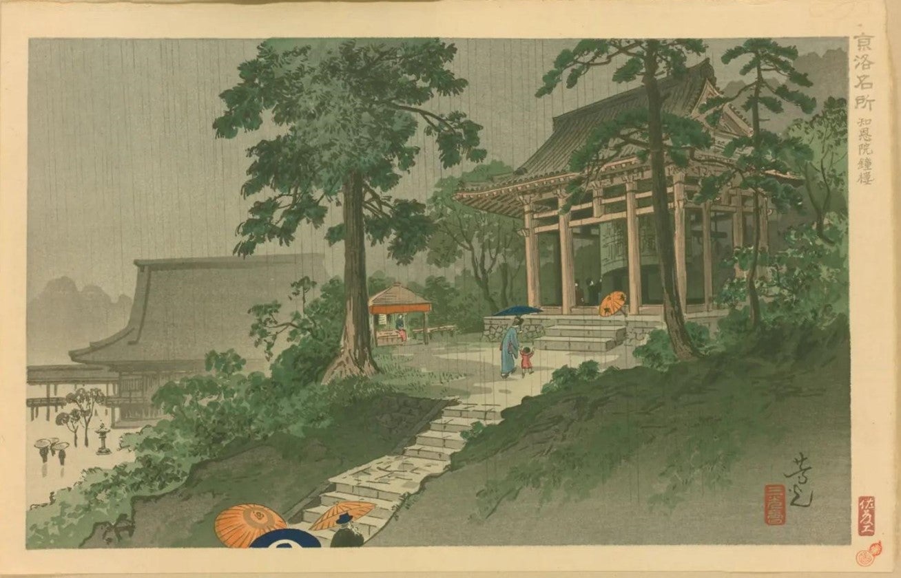 連載企画】「新版画－もうひとつの浮世絵」⑪ 庄三郎以外の版元も続々