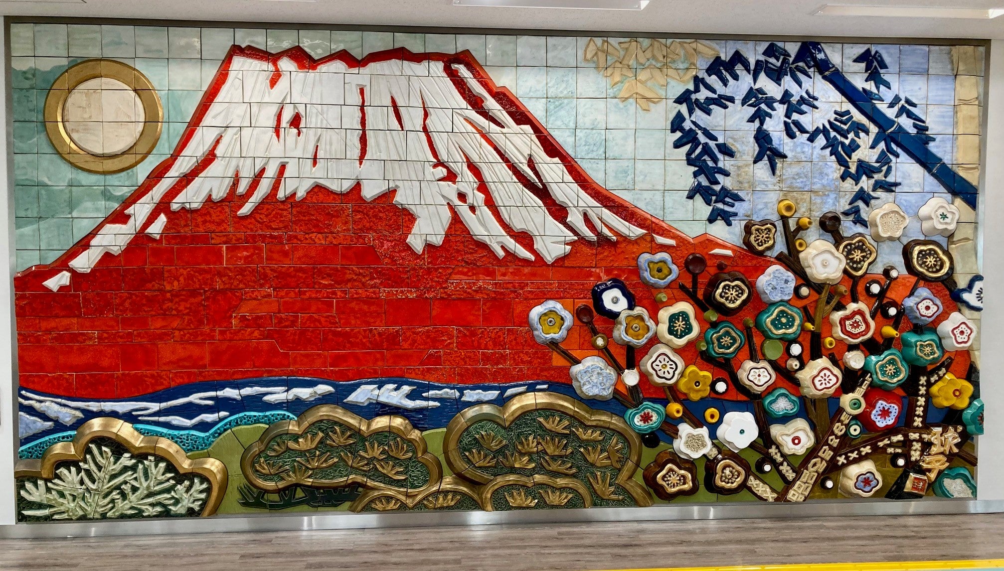 街のアート】お正月にぴったりな片岡球子の《めでたき富士》 藤沢