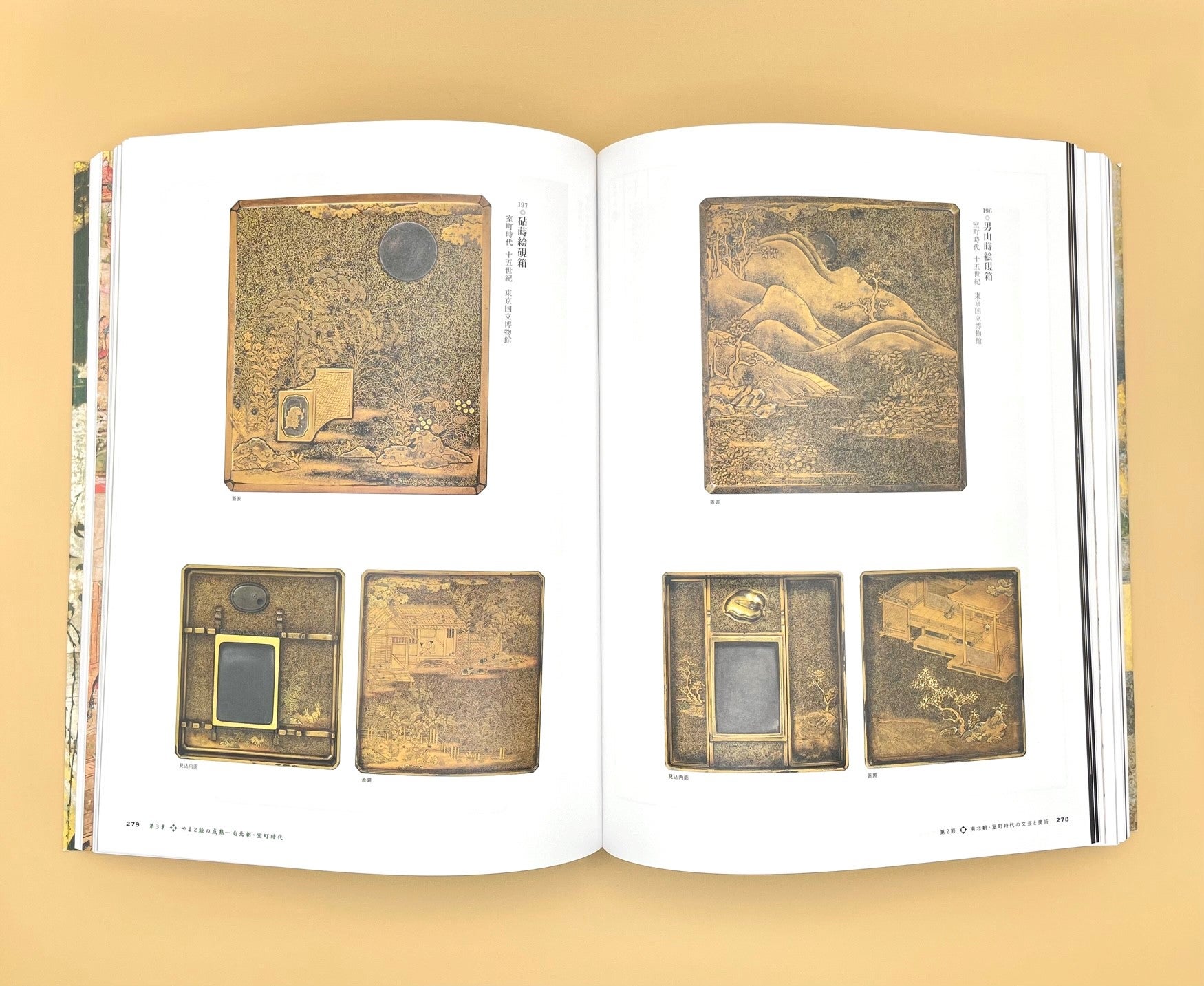 図録開封の儀】永久保存したい「やまと絵展」の480Pの大ボリューム図録