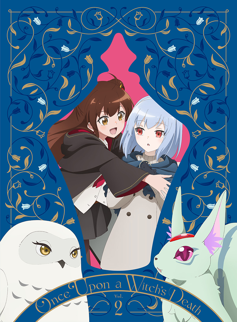 Blu-ray&DVD -TVアニメ「ある魔女が死ぬまで」公式サイト-