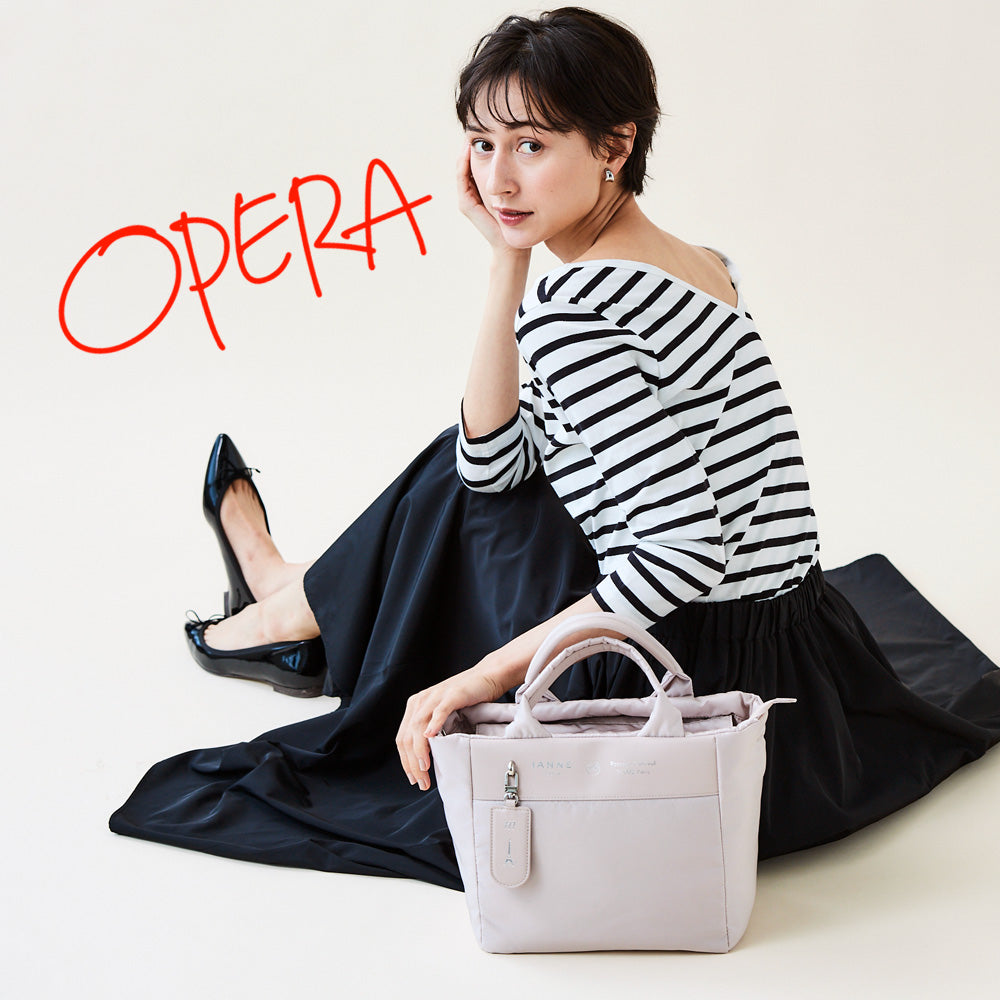 IANNEの新ラインがデビュー – ATAO LAND+(アタオランドプラス)公式