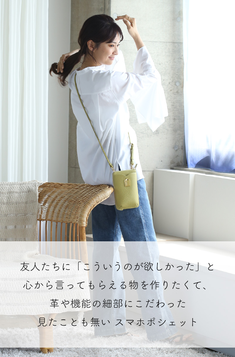 HerSchedule】「綺麗な色がもっと好きになる」スマートフォン