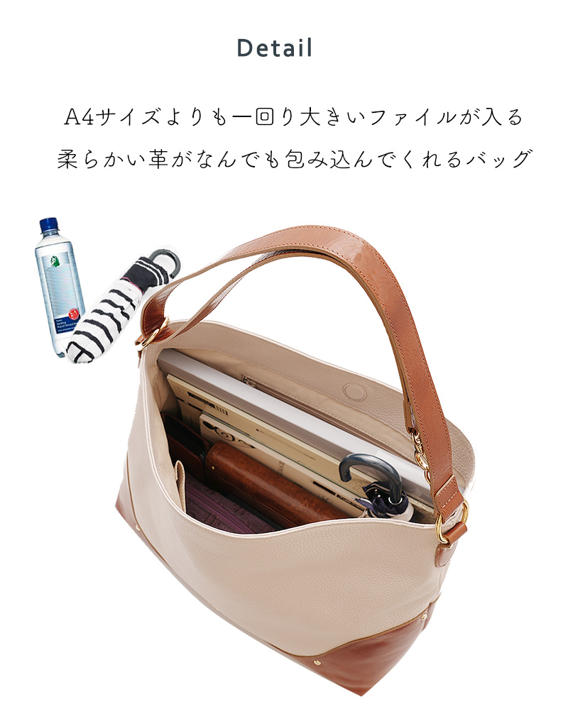 HerSchedule】雨の日も安心して持てる汚れや水に強い撥水イタリア革