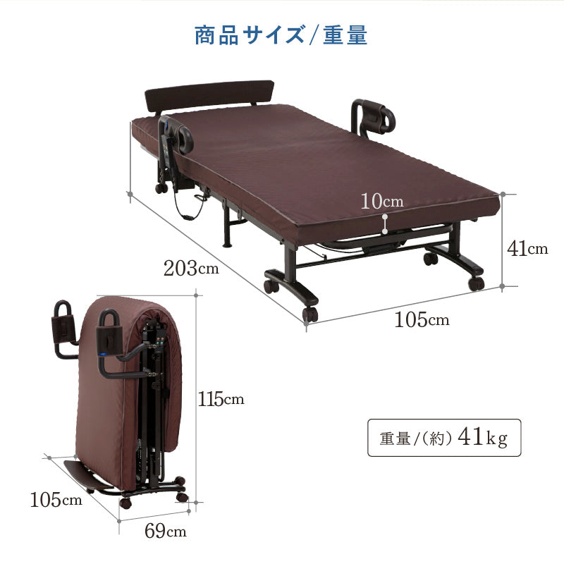 収納式 プレミアムベッド 電動WFリクライニング（2モーター） AX-BE735