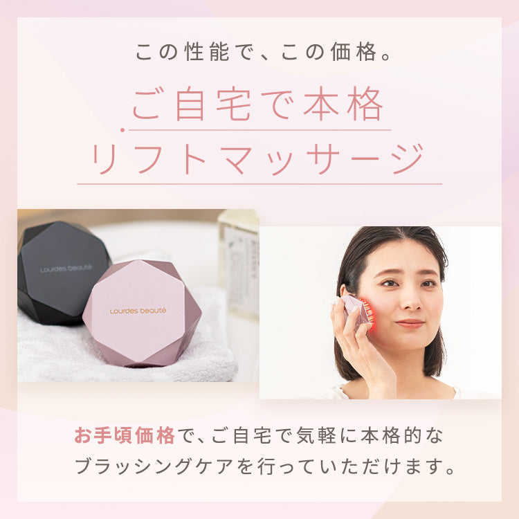 アテックスルルド EMSリフトブラシ AX-NBL506 – アテックスダイレクト