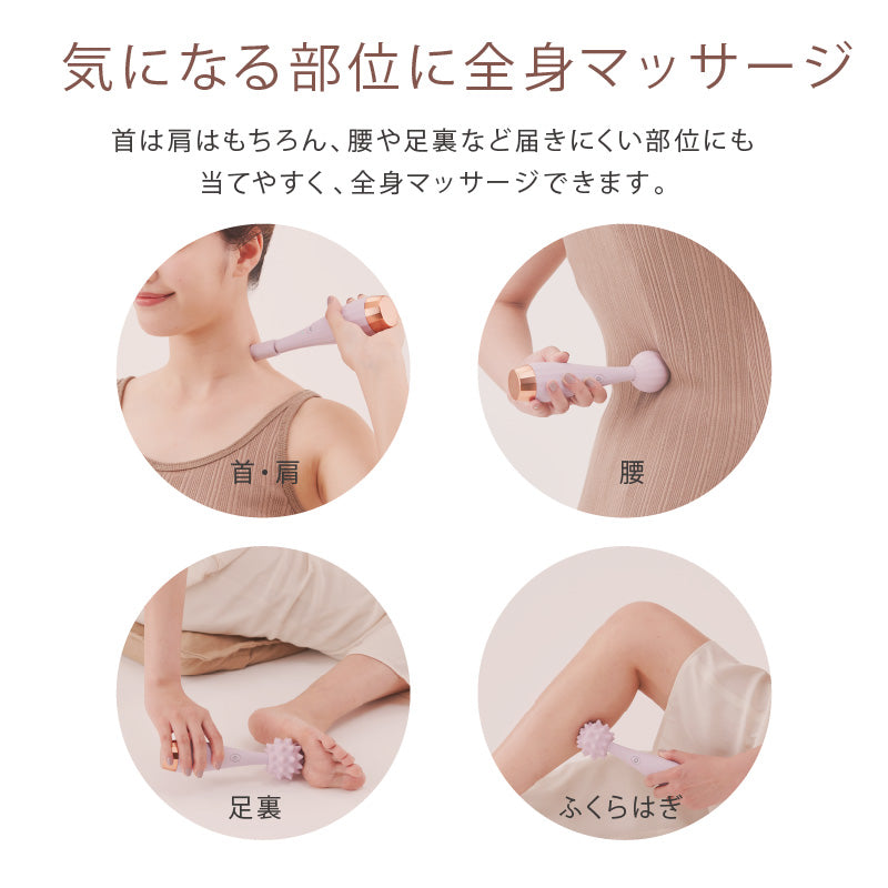 ルルド ハンディマッサージャー ほぐスティック AX-HPL113