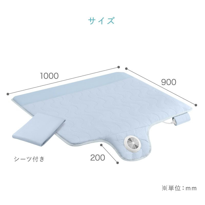 快眠マット SOYO ハーフ AX-BSA608H – アテックスダイレクト