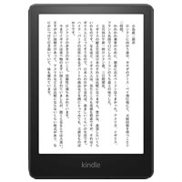 Kindle Paperwhite 第11世代と第10世代を比較レビュー！オススメは