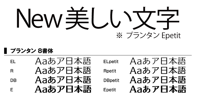 鈴木竹治プレミアムフォント75｜あつまるカンパニー