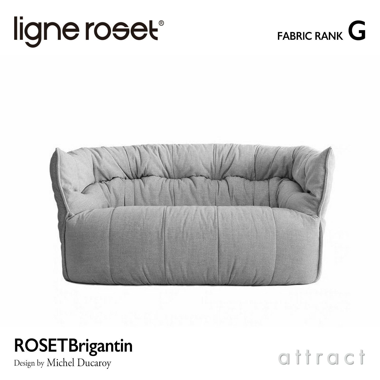 ligne roset リーン・ロゼ ROSETBrigantin ロゼブリガンタン 2P ソファ