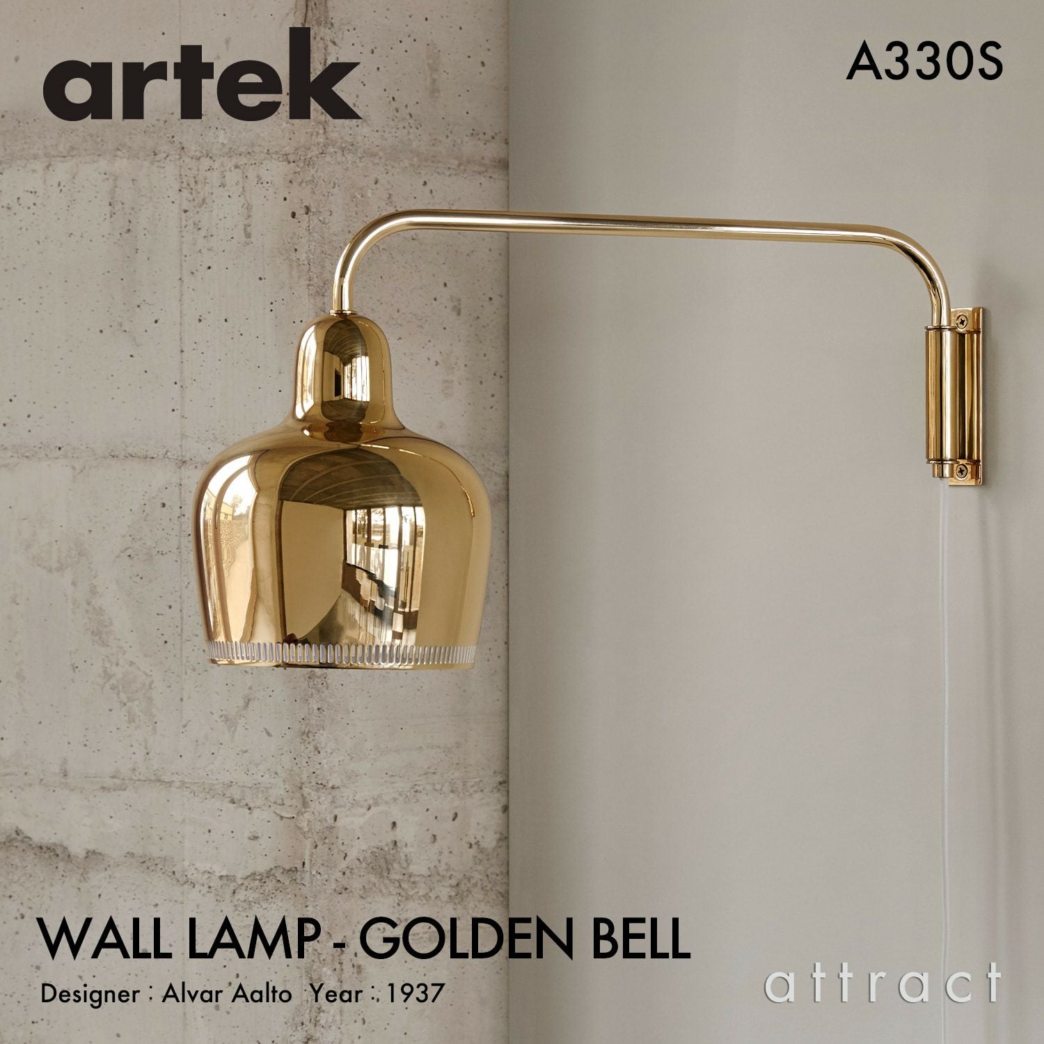 Artek アルテック A330S PENDANT LAMP GOLDEN BELL Savoy ゴールデン