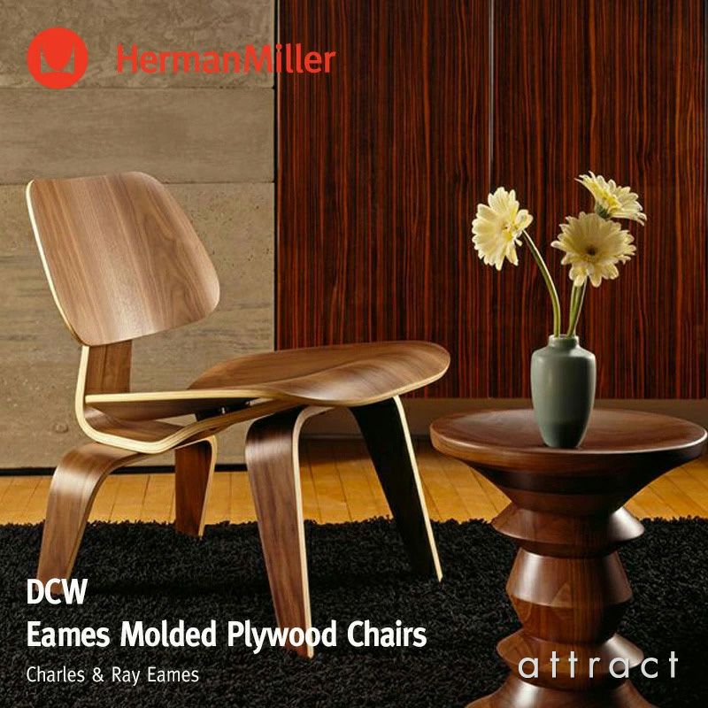 Herman Miller ハーマンミラー Eames Aluminum Group Lounge Chair