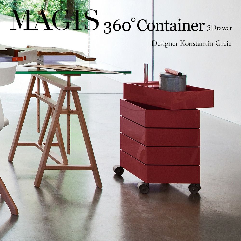 MAGIS マジス 360° Container 5段トレイ キャスターワゴン カラー：8色