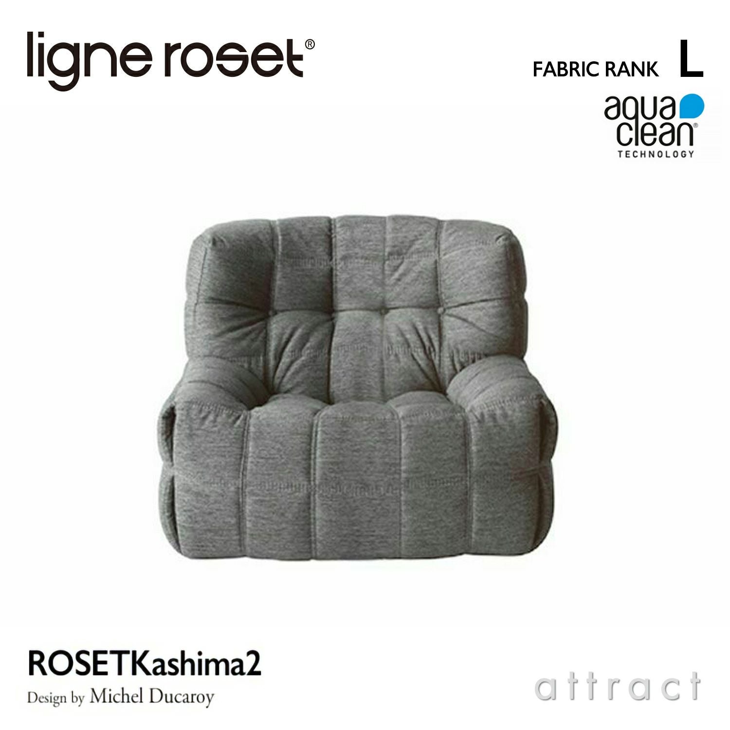 ligne roset リーン・ロゼ ROSETBrigantin ロゼブリガンタン 2P ソファ