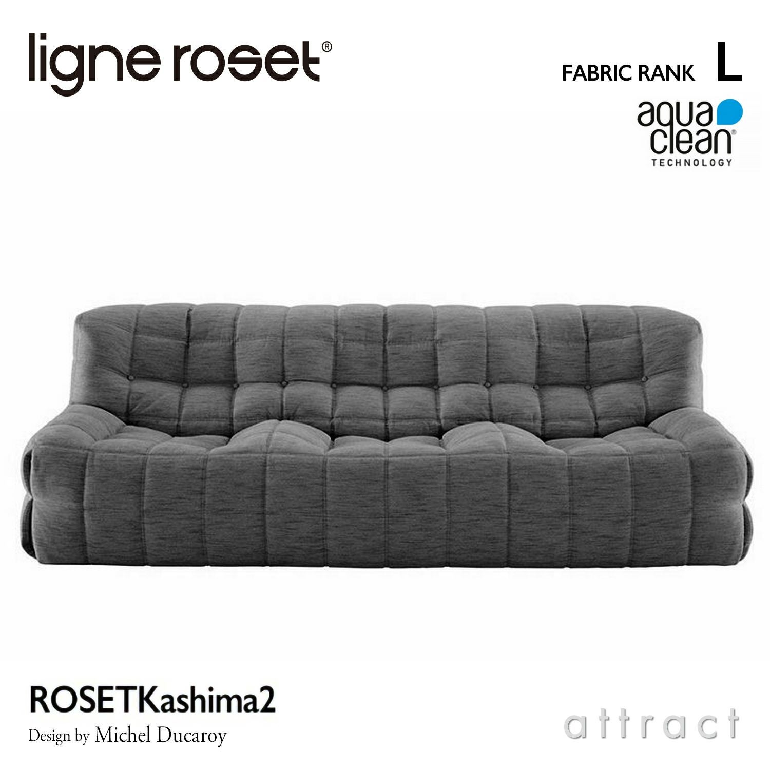 ligne roset リーン・ロゼ ROSETBrigantin ロゼブリガンタン 1P ソファ