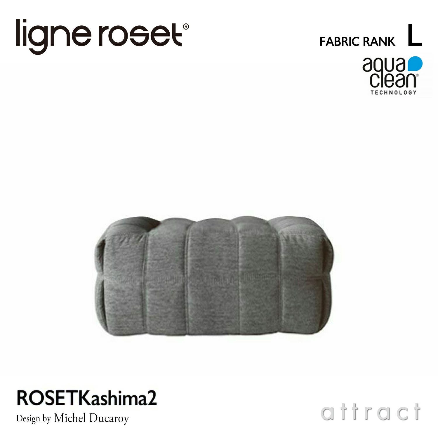 ligne roset リーン・ロゼ ROSETBrigantin ロゼブリガンタン 2P ソファ