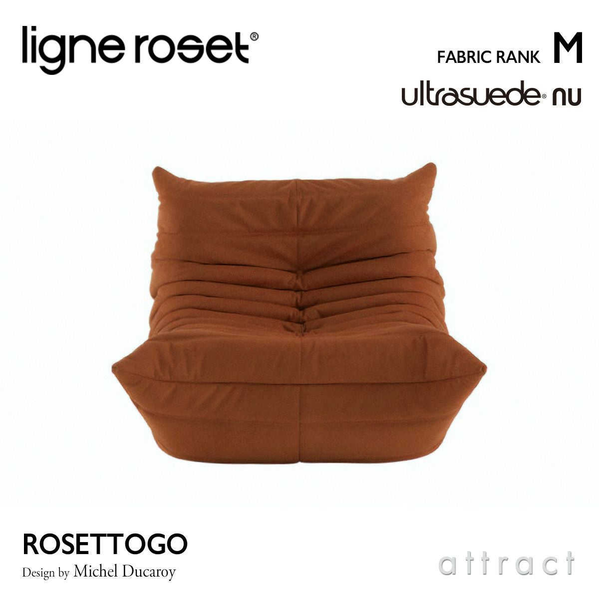 ligne roset リーン・ロゼ ROSETTogo ロゼトーゴ 3P ソファ 3人掛け