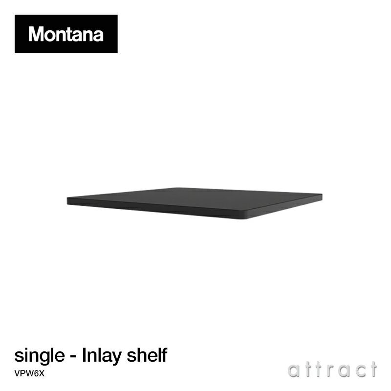 Montana モンタナ Panton Wire パントン ワイヤー専用 トップパネル