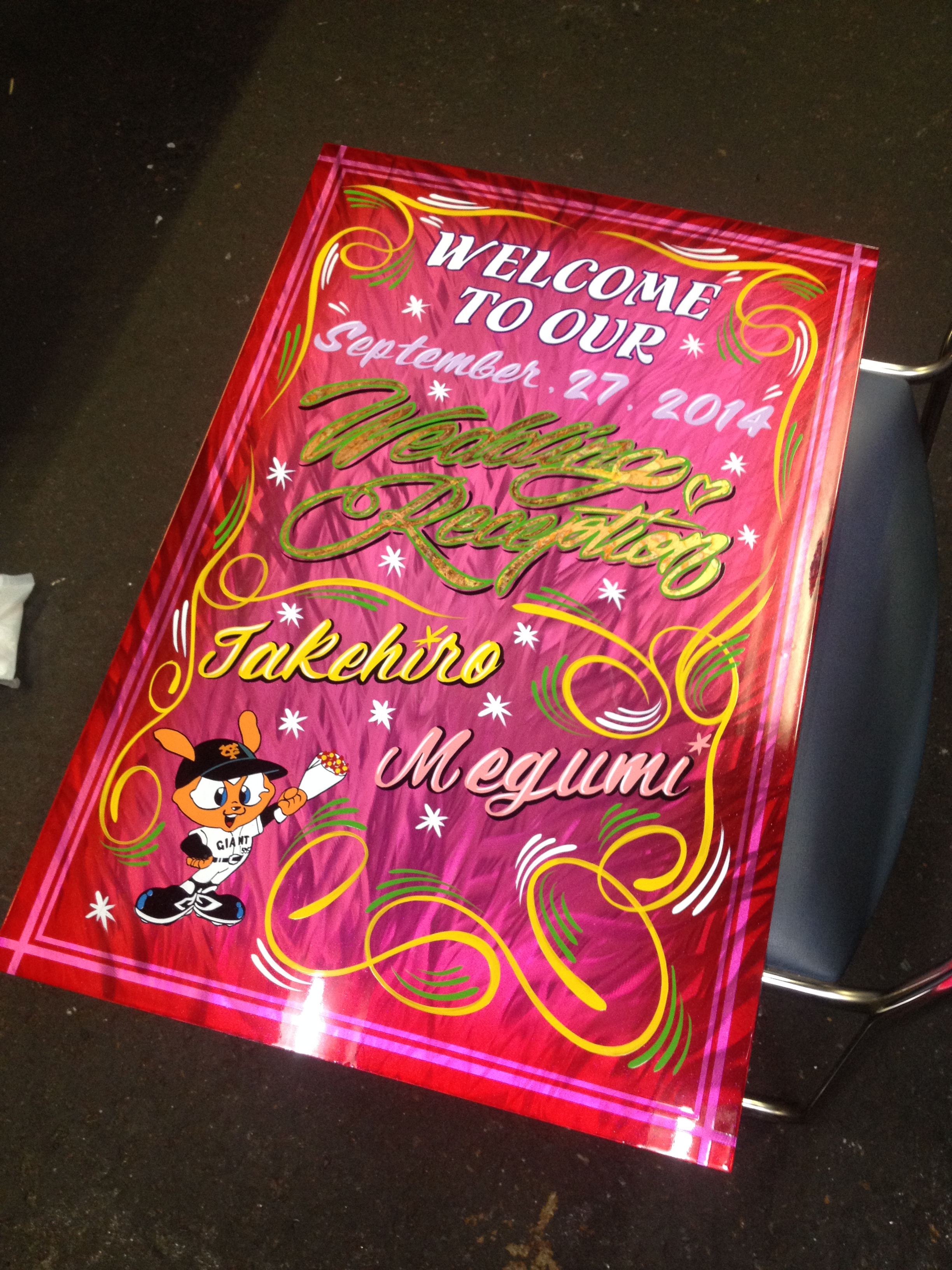 エアーブラシ ウェルカムボード - ART WAVE(アートウェーブ)