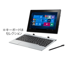 VersaProタイプVU/VS（2020年8月）」NECのWin10搭載10.1型と12.5型着脱
