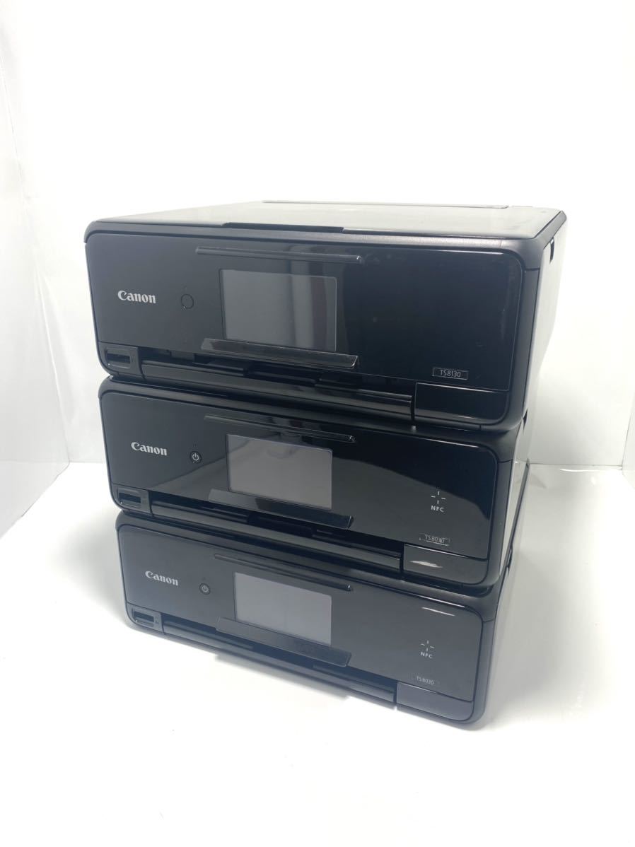 P191】ジャンク Canon PIXUS TS8030 TS8130 3台 まとめ売り 通電OK