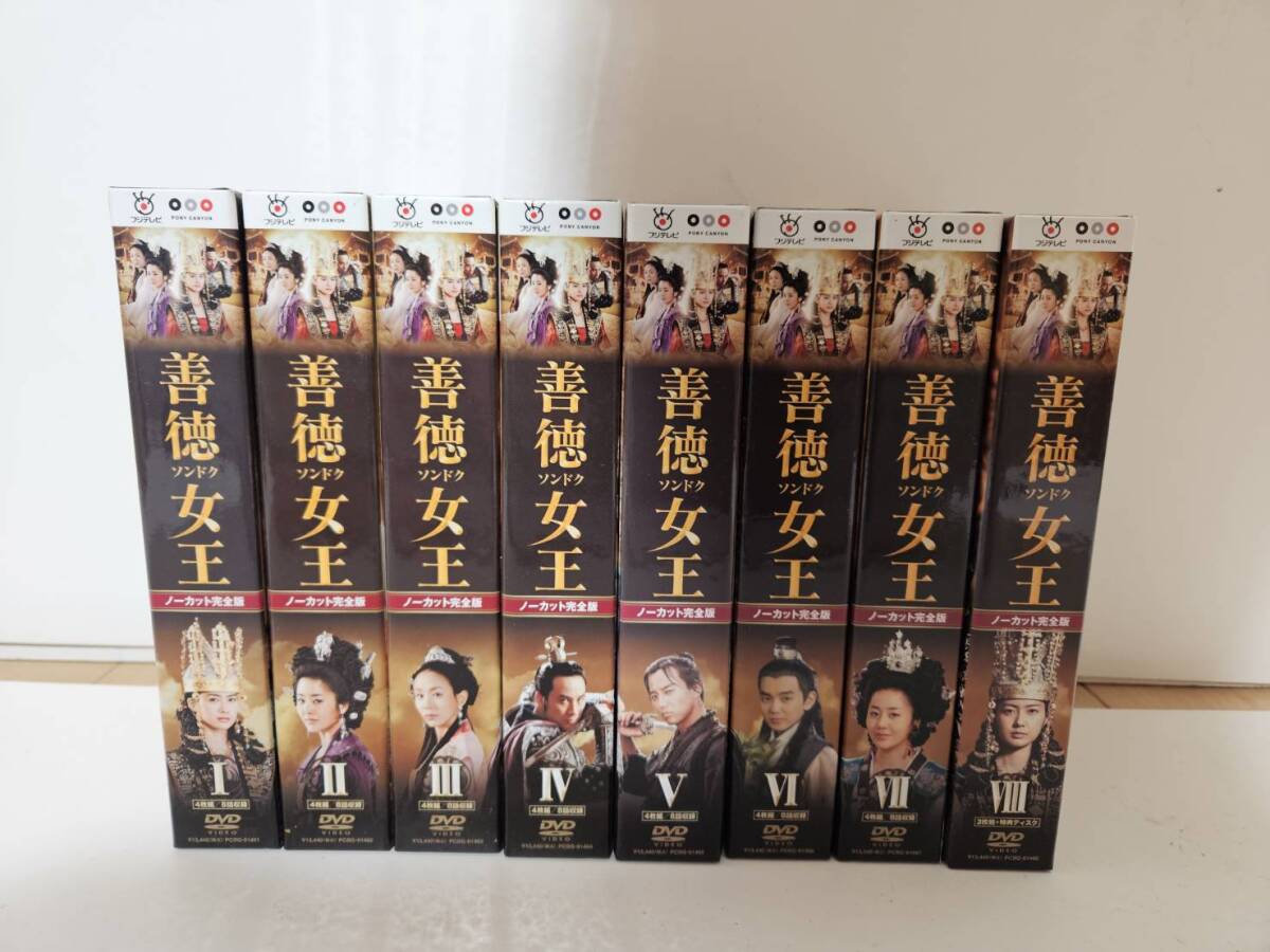 韓流 ドラマ DVDの値段と価格推移は？｜101件の売買データから韓流