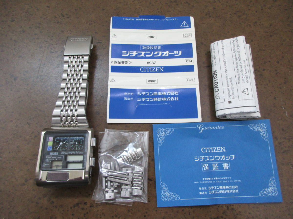 CITIZEN アナデジテンプ 腕時計ゴールド ※電池切れ ジャンク品