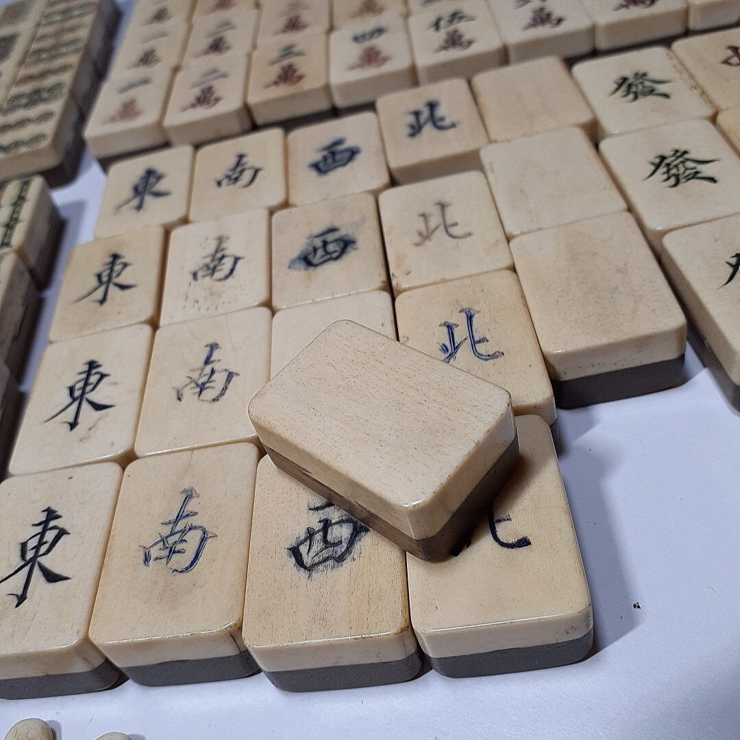 麻雀牌 麻雀 背竹牌 骨牌 レトロ アンティーク 背竹 昭和レトロ 写真が